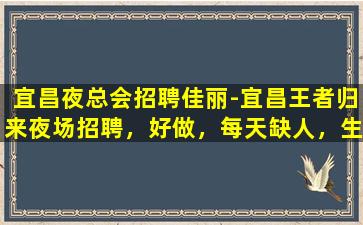 陇南酒吧招聘