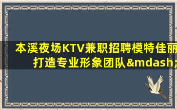 常德酒吧招聘