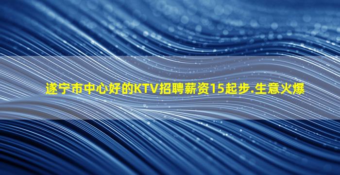 乌兰察布酒吧招聘